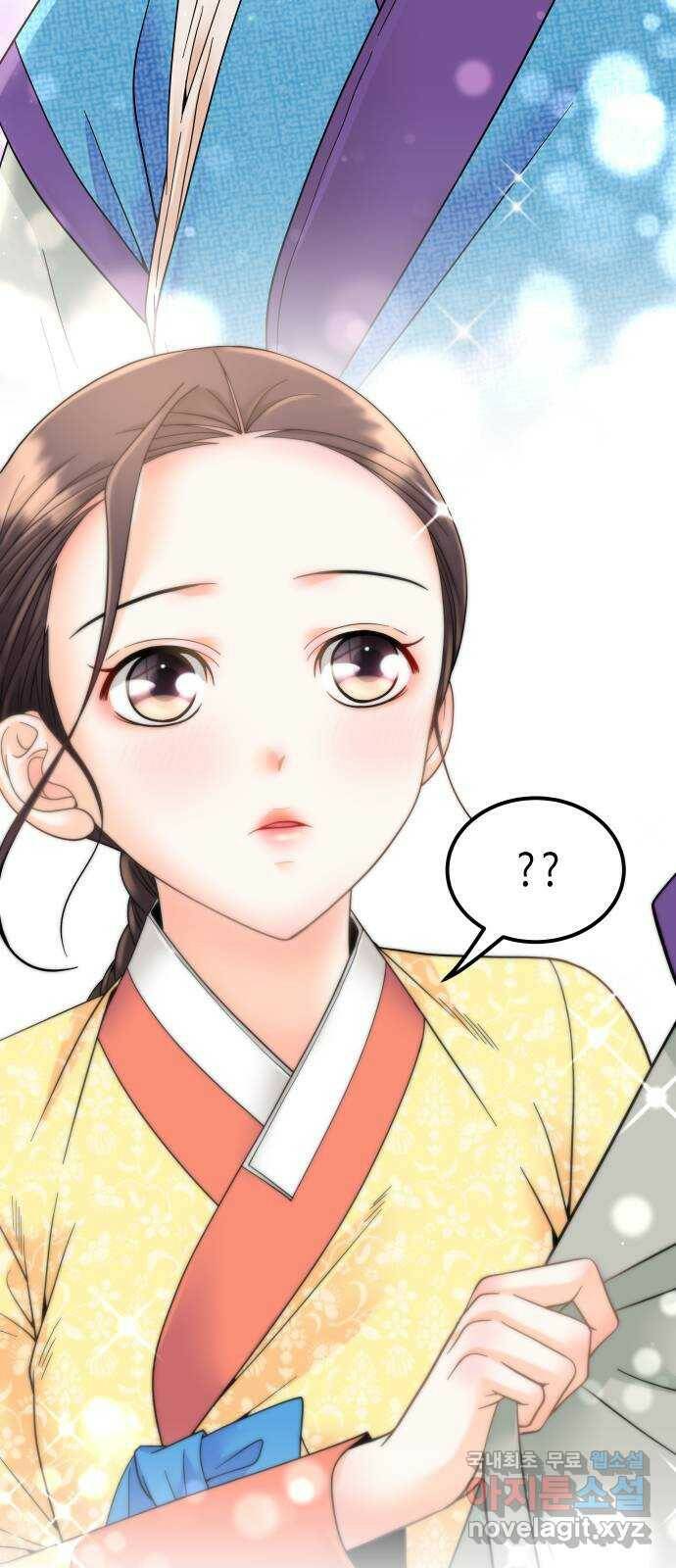 밀행 36화 2