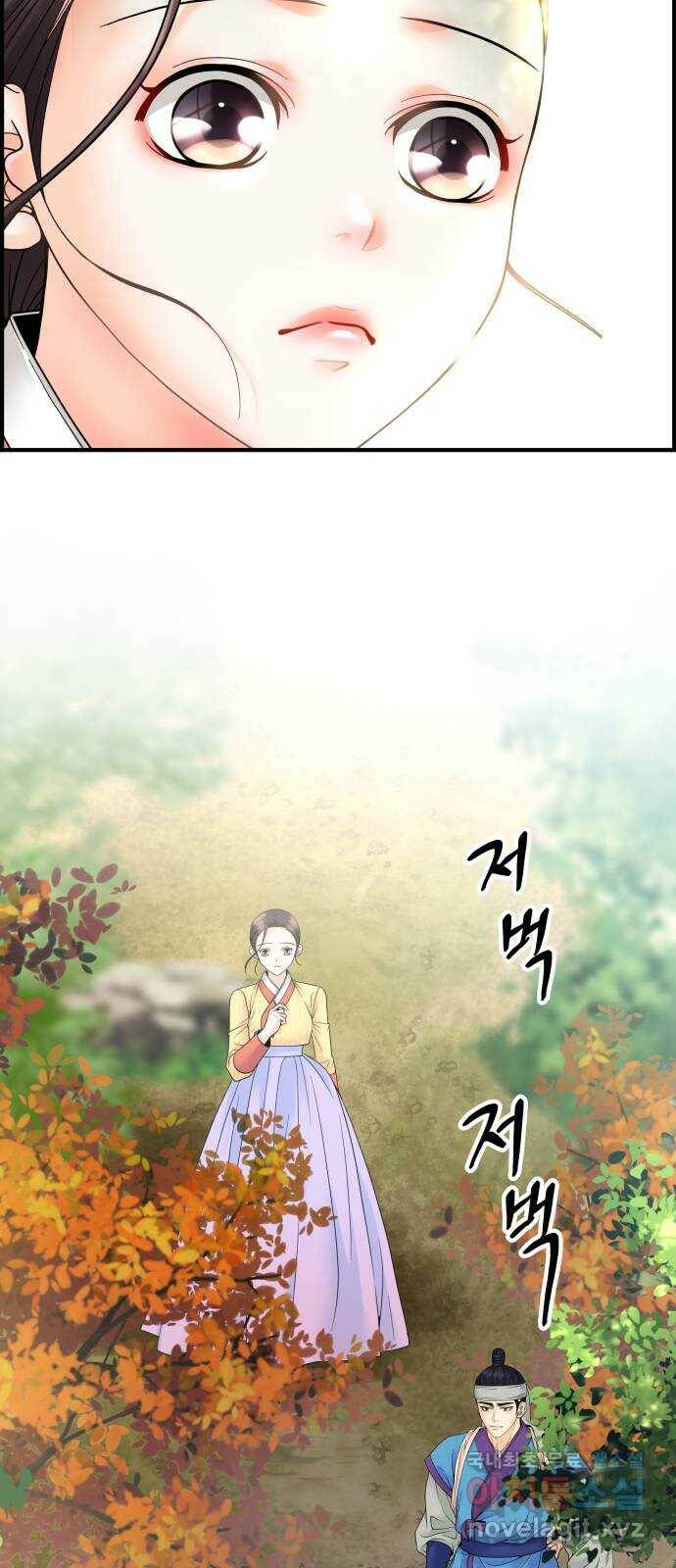밀행 36화 6