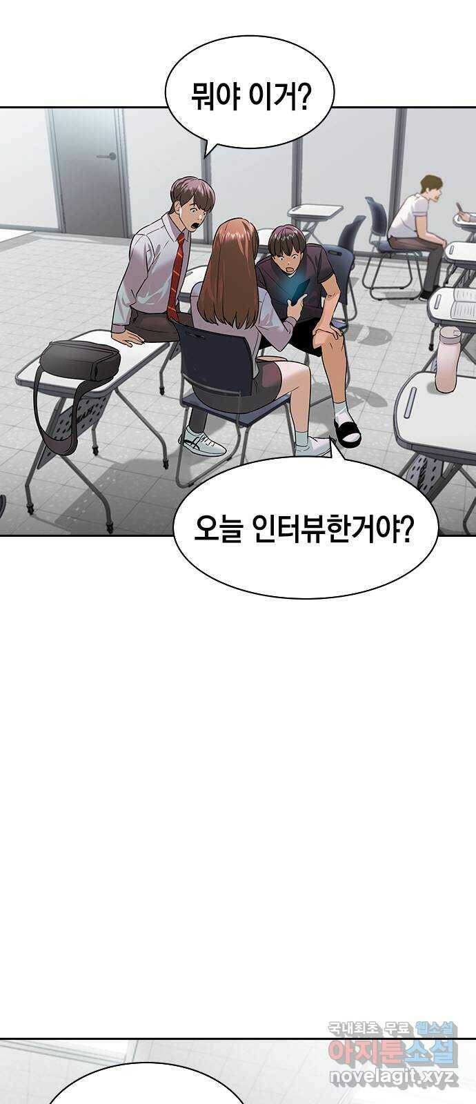 세상은 돈과 권력 시즌2 98화 2