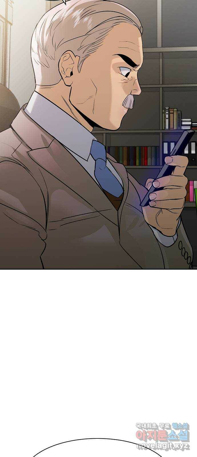 세상은 돈과 권력 시즌2 98화 4