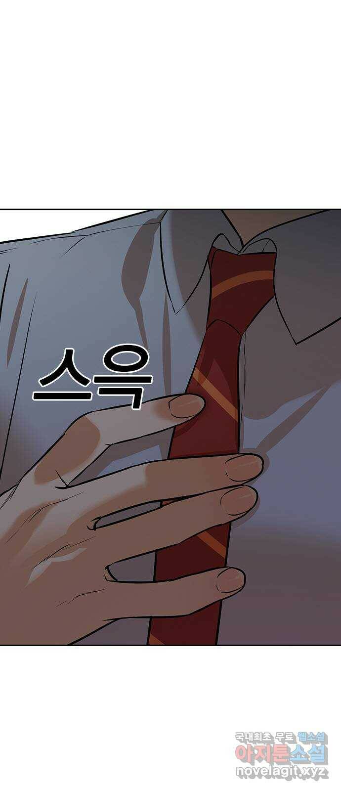 세상은 돈과 권력 시즌2 98화 12