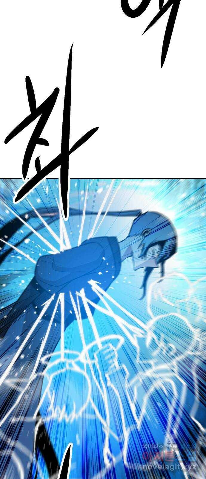 해귀 85화 7