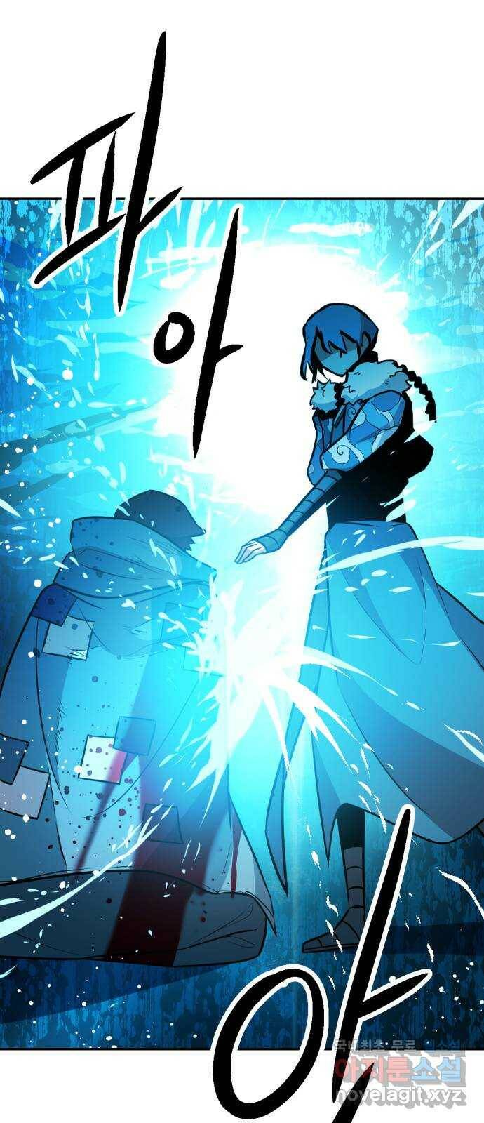 해귀 85화 10
