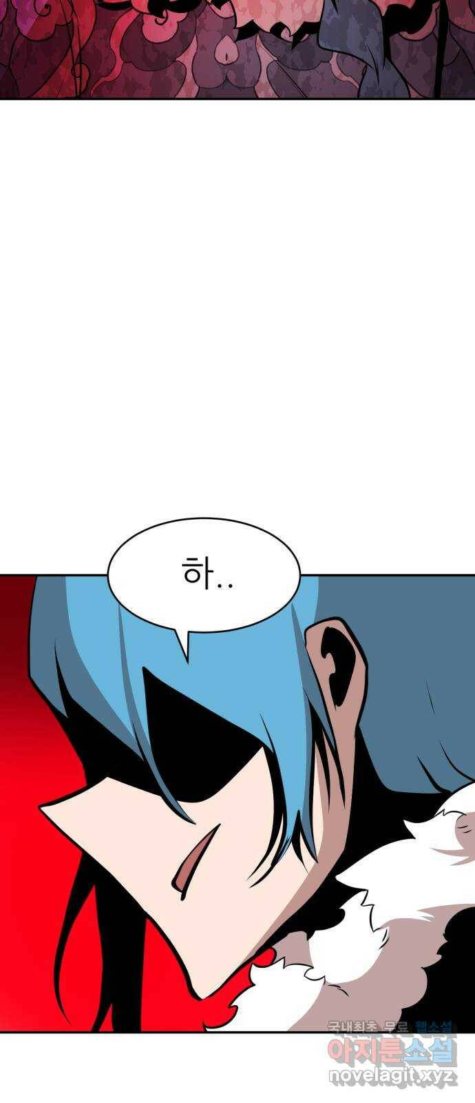해귀 85화 43