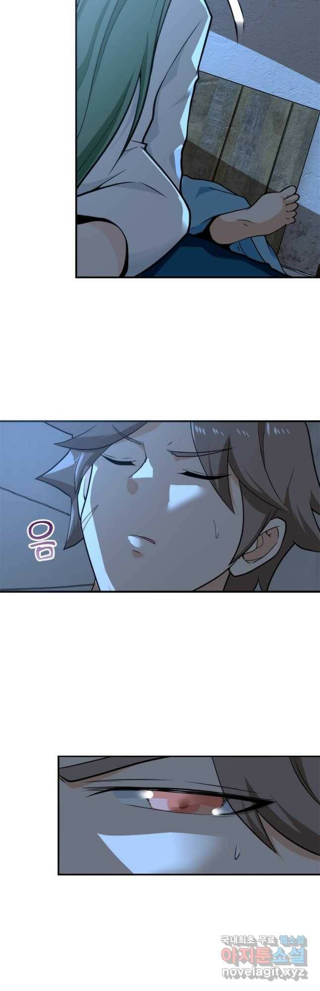 링 오브 가디언 283화 22