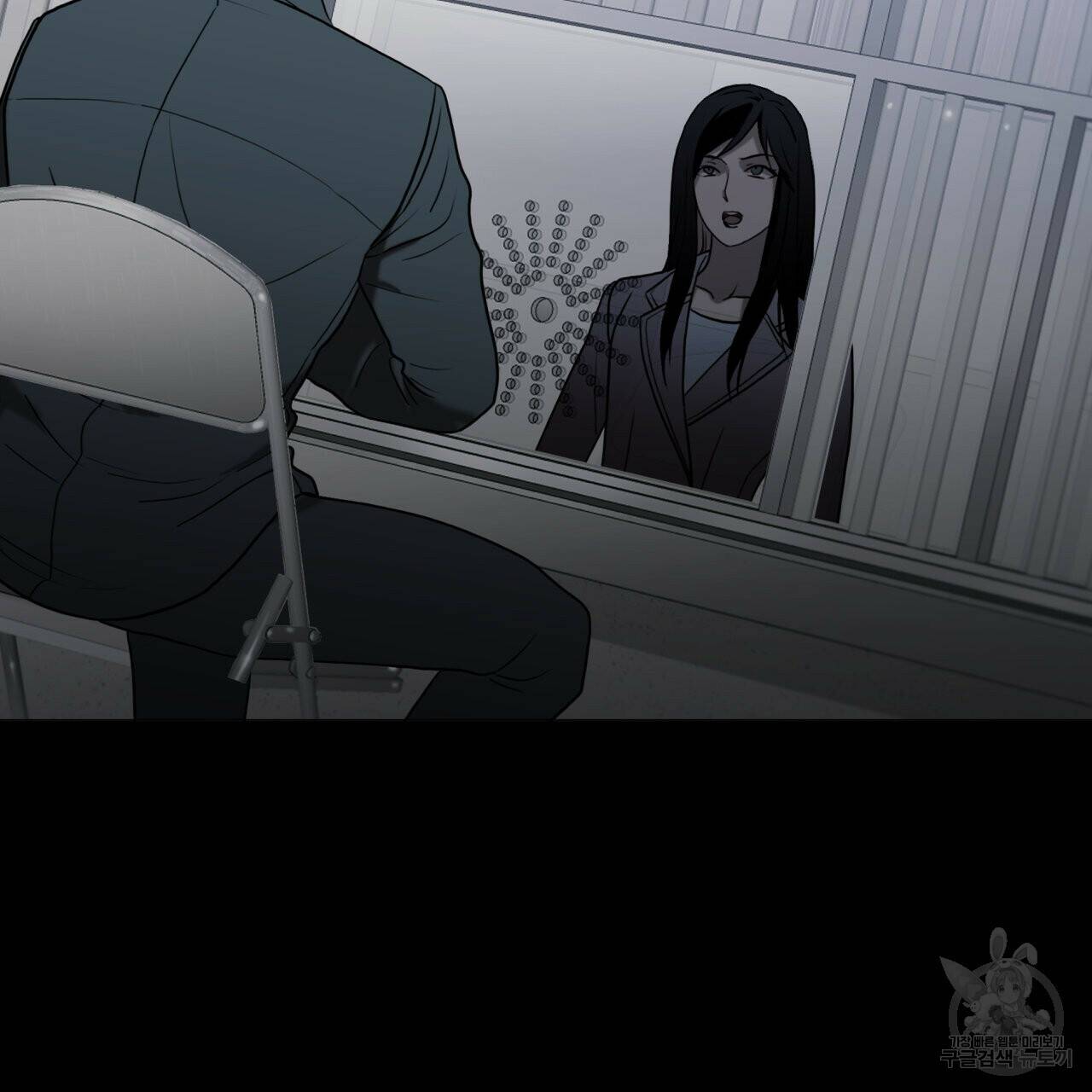 향현문자(완전판) 외전 1화 4