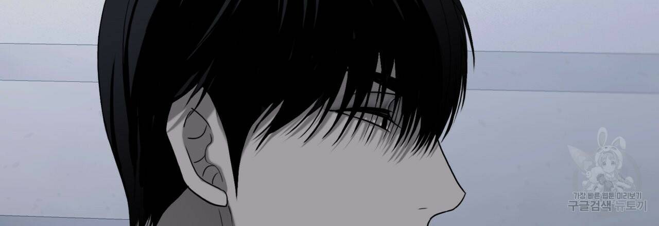 향현문자(완전판) 외전 1화 9