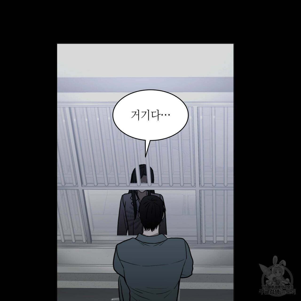 향현문자(완전판) 외전 1화 15