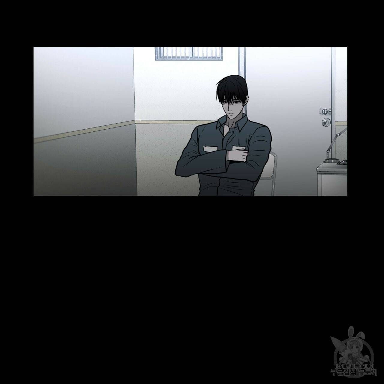 향현문자(완전판) 외전 1화 30