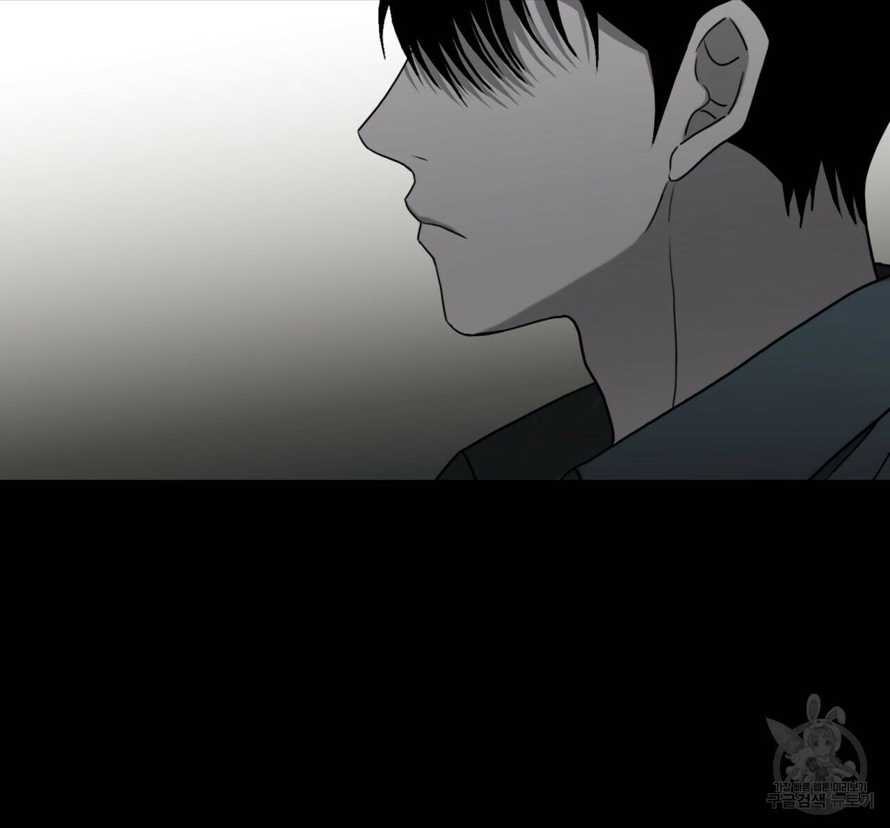 향현문자(완전판) 외전 1화 72