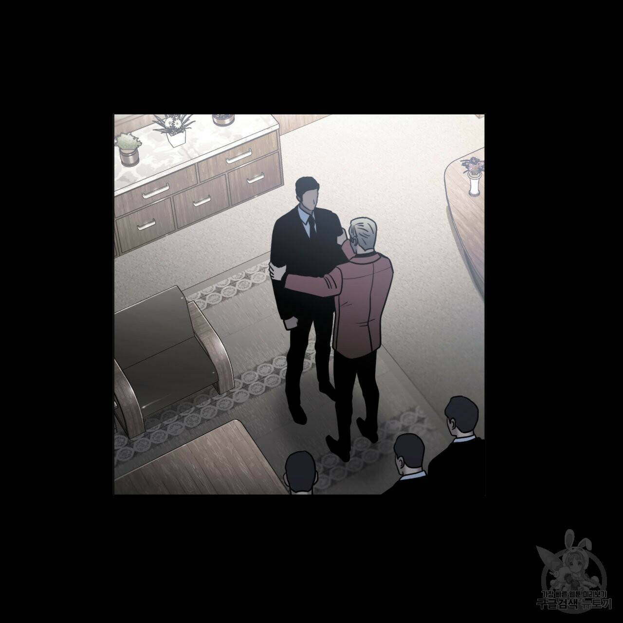 향현문자(완전판) 외전 1화 85