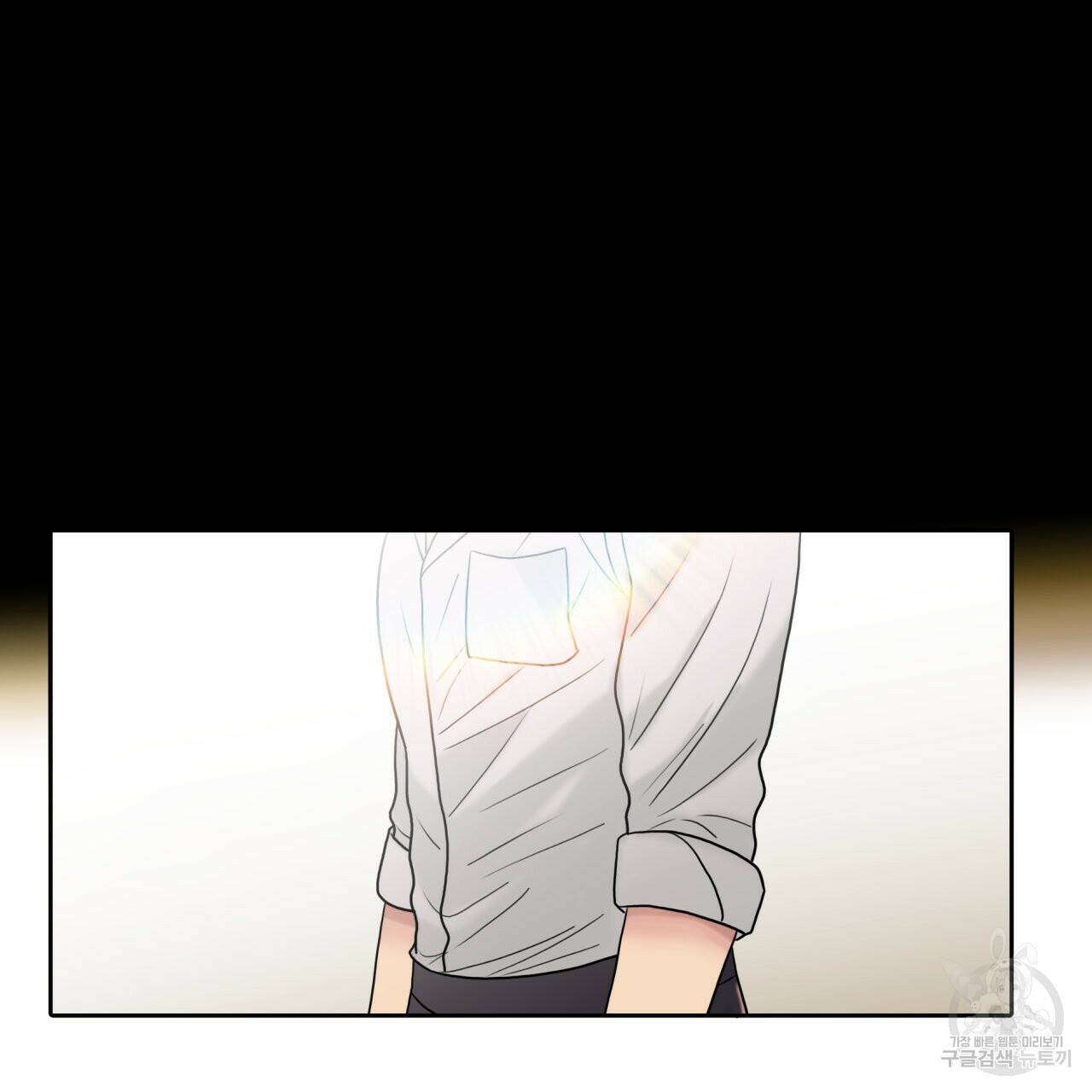 향현문자(완전판) 외전 1화 97
