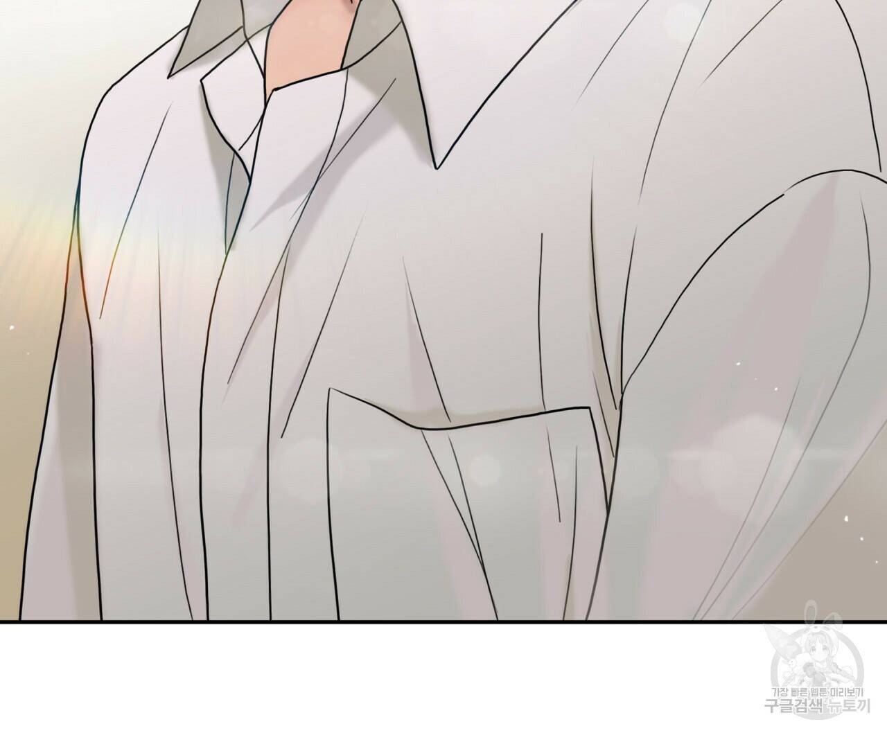 향현문자(완전판) 외전 1화 101
