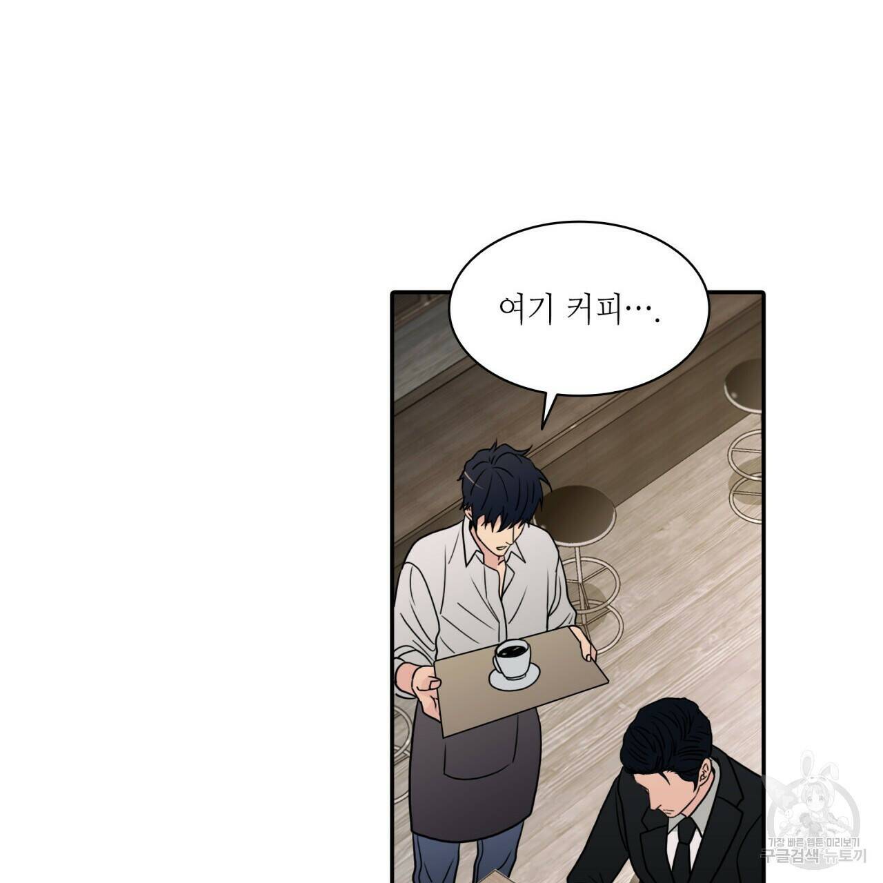 향현문자(완전판) 외전 1화 111