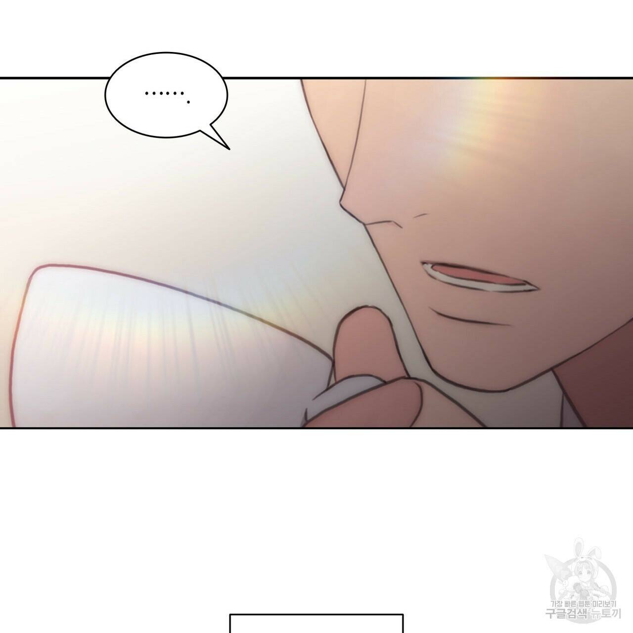 향현문자(완전판) 외전 1화 113