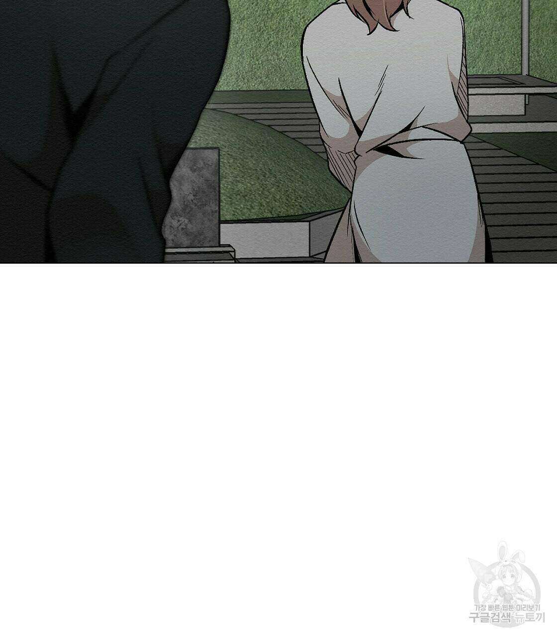 아니라도 32화 61