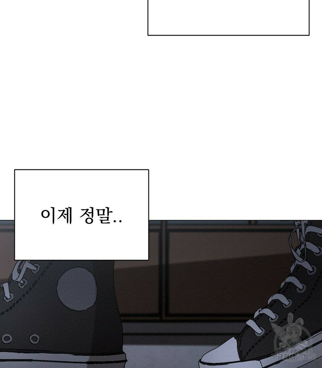 아니라도 32화 112