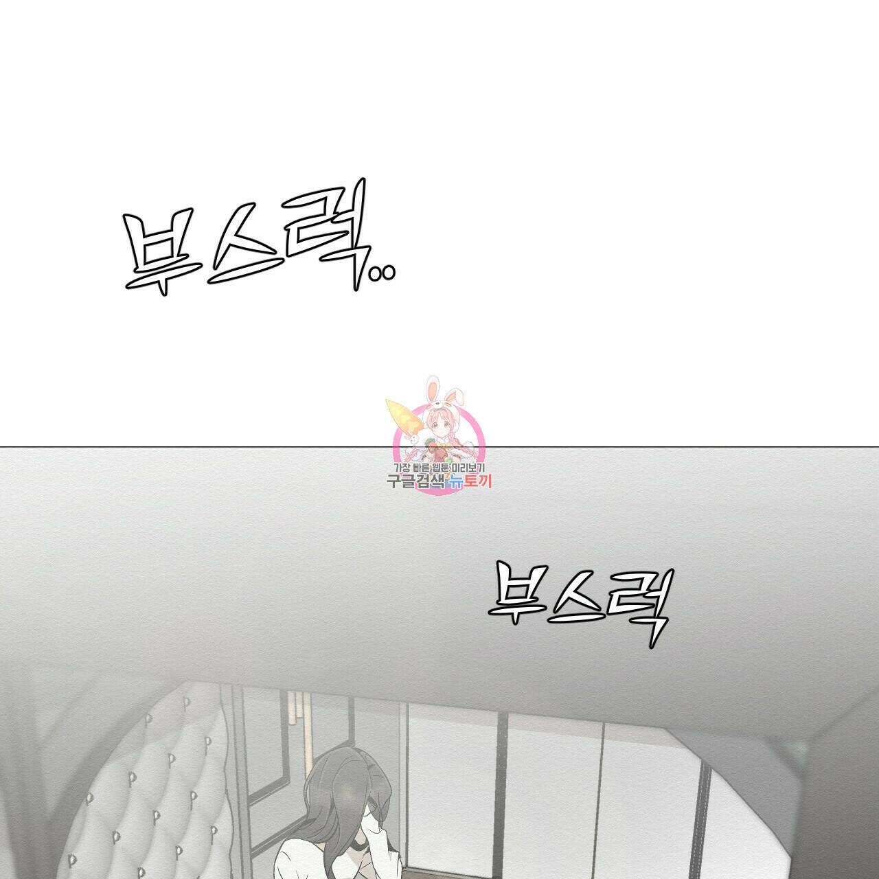 아니라도 40화 1