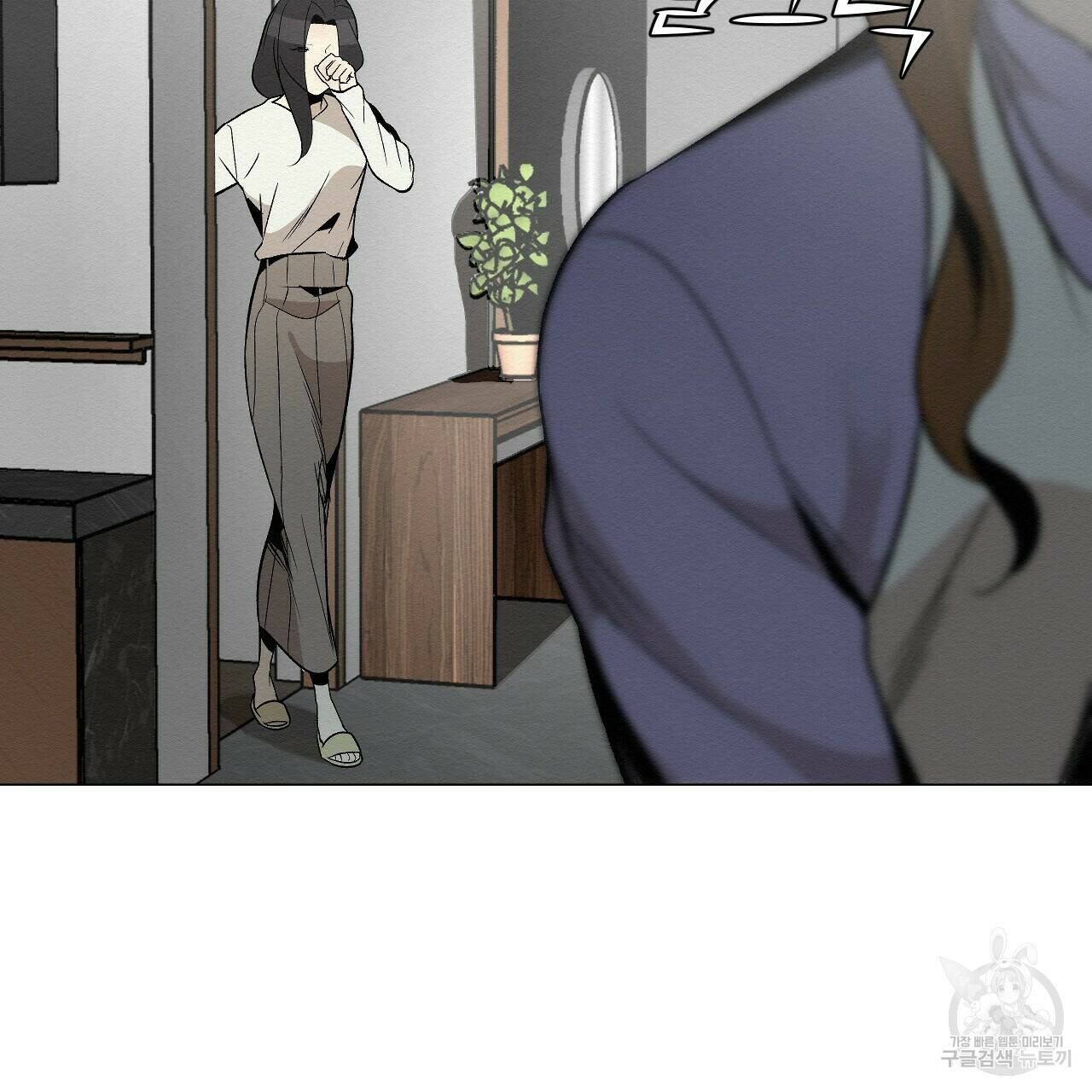 아니라도 40화 11
