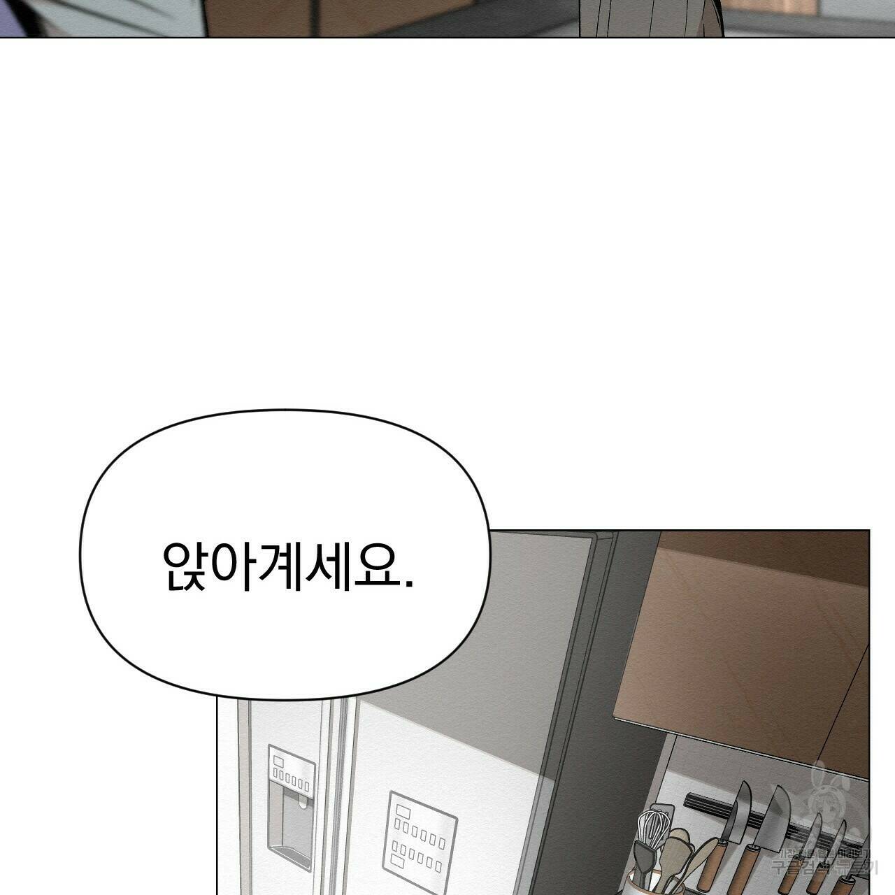 아니라도 40화 21