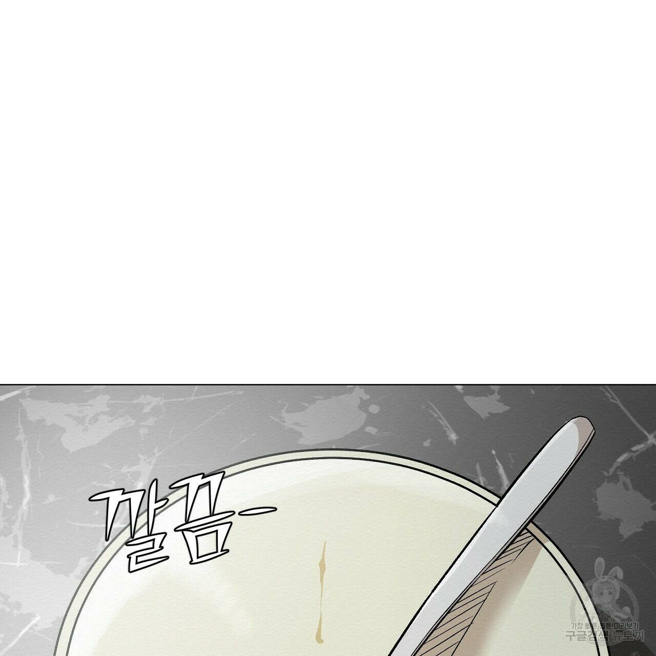 아니라도 40화 27