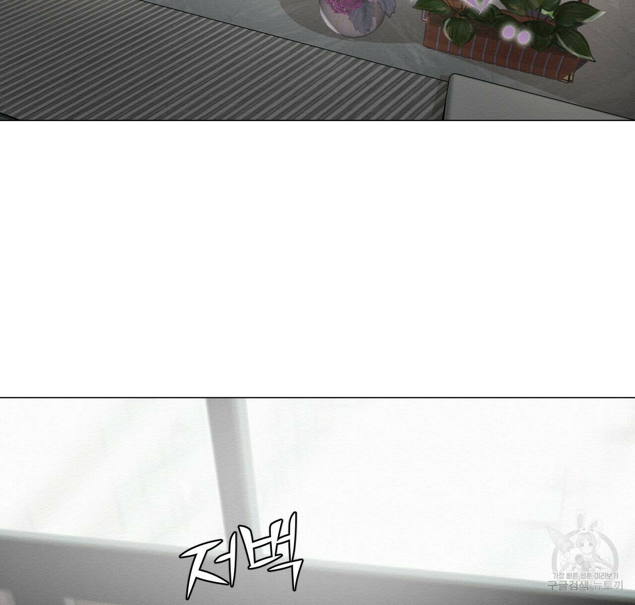 아니라도 40화 46