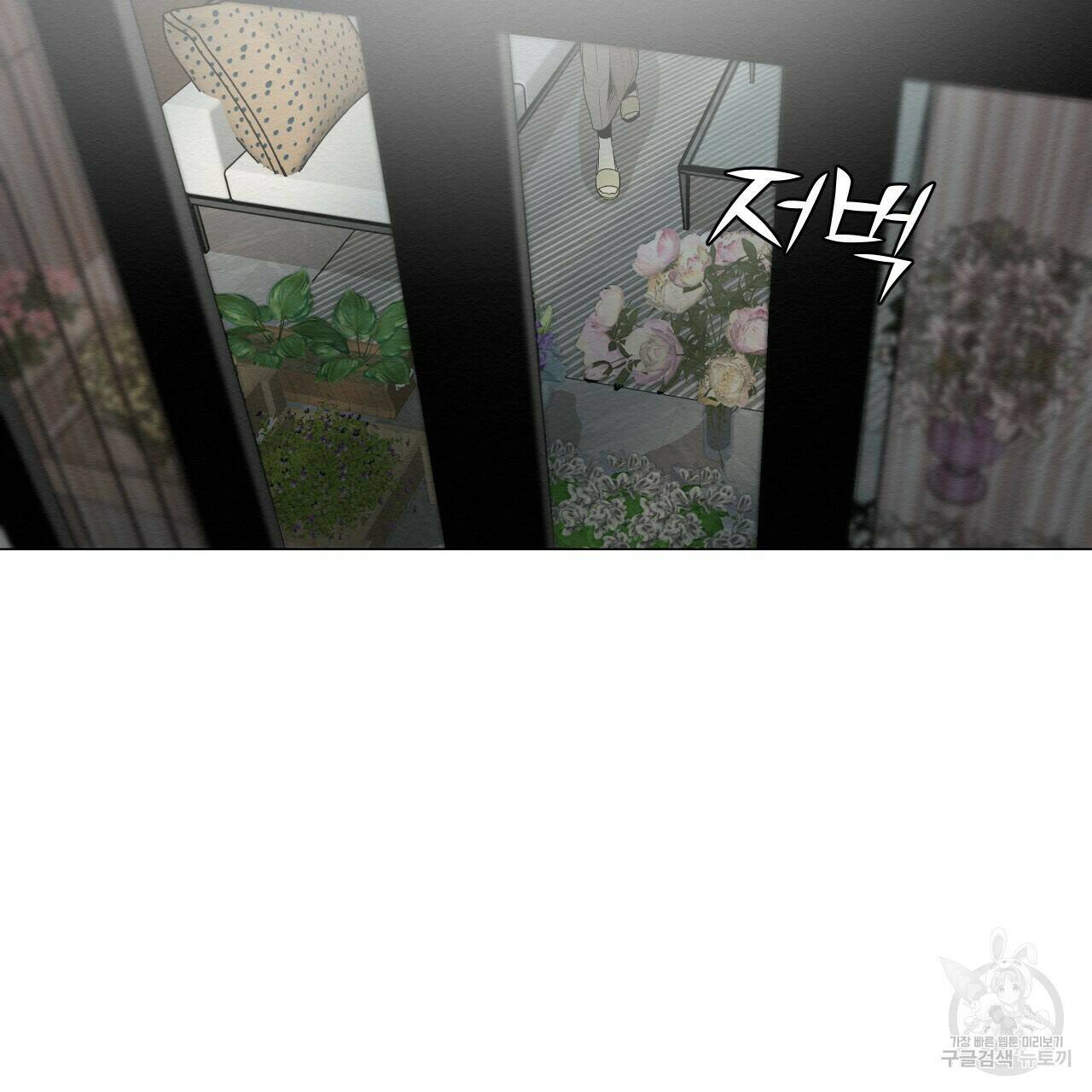아니라도 40화 47