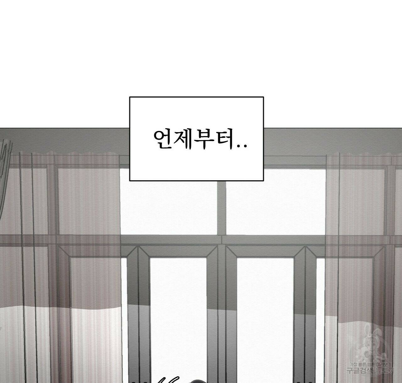 아니라도 40화 48