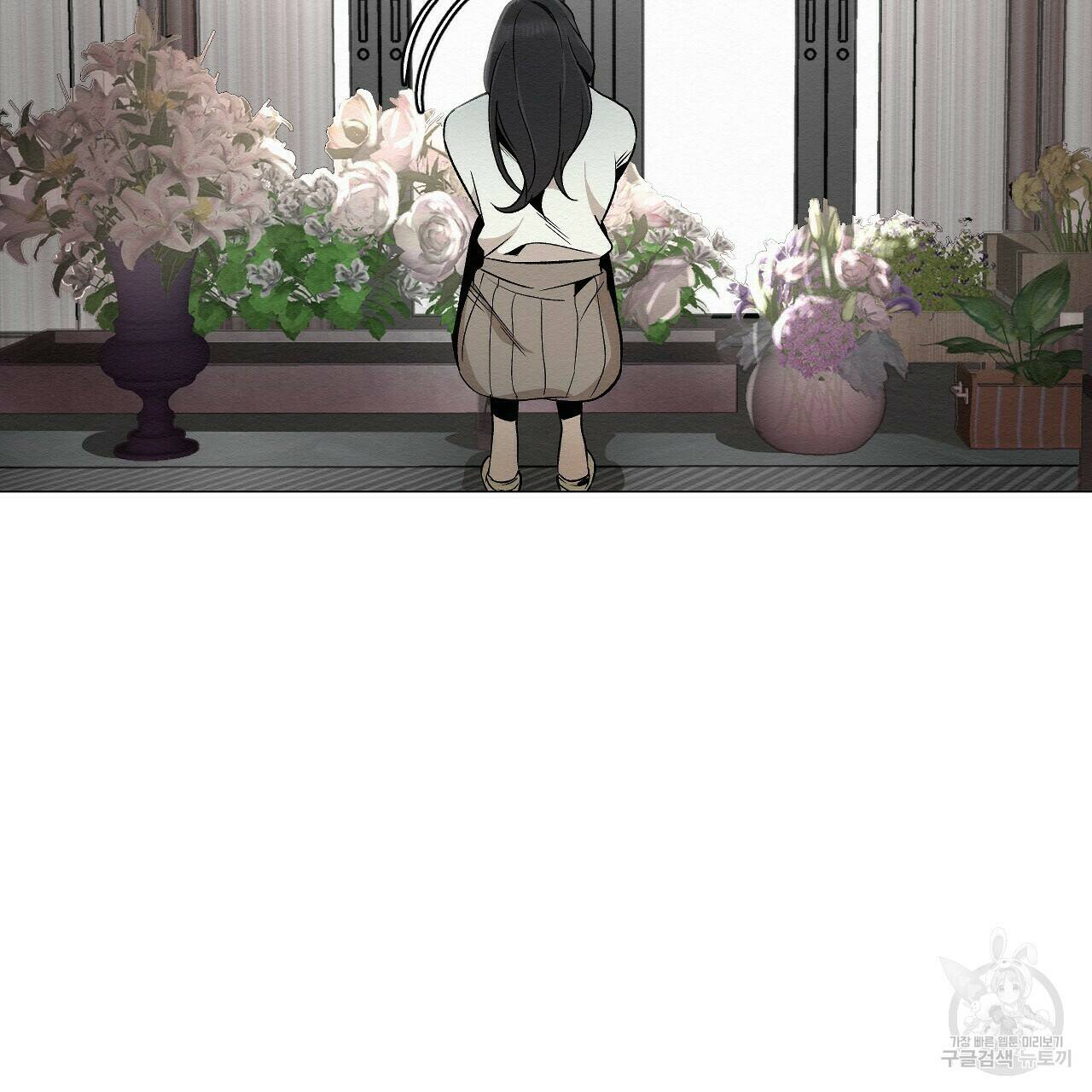 아니라도 40화 49