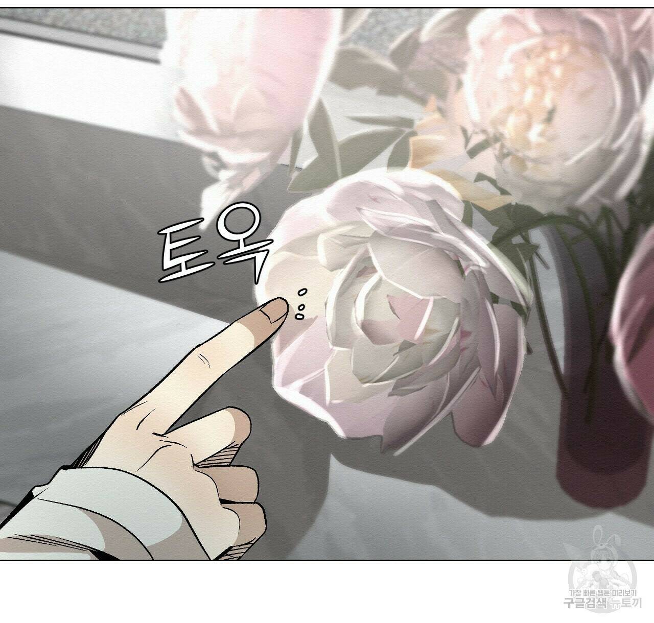 아니라도 40화 50