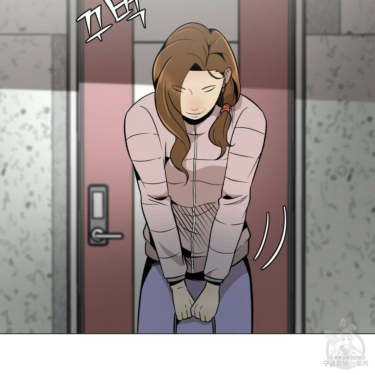 아니라도 40화 63