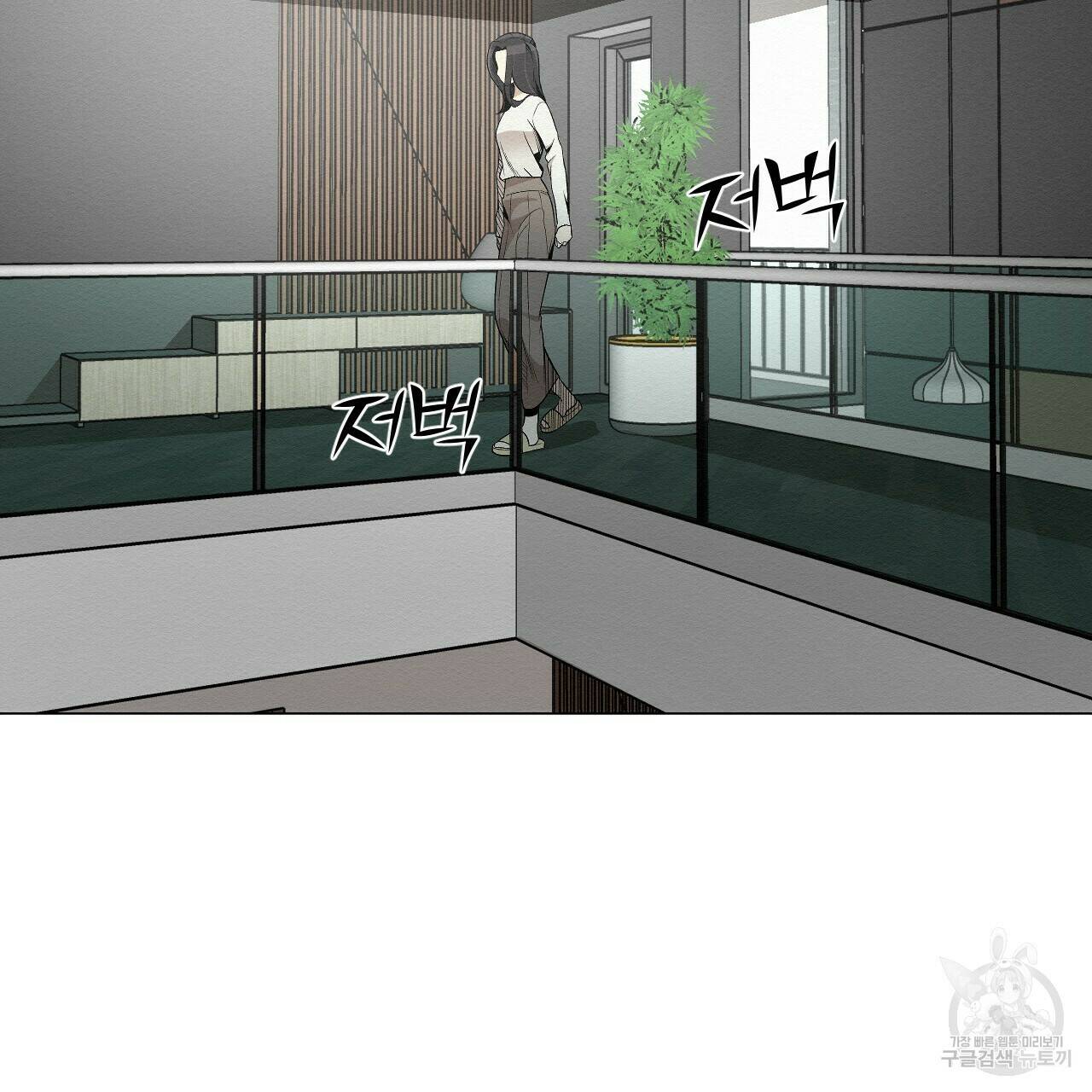 아니라도 40화 75