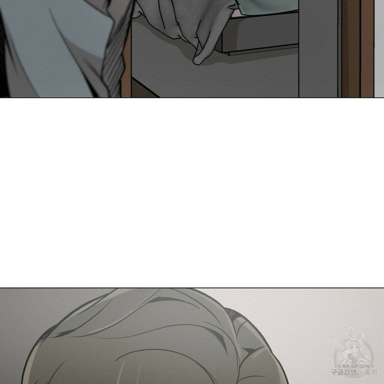 아니라도 40화 83