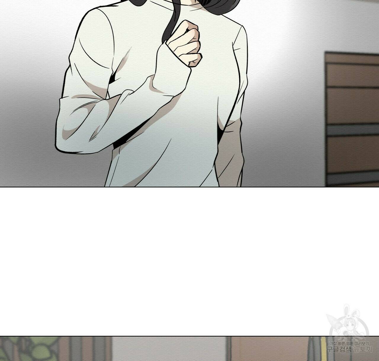 아니라도 40화 86