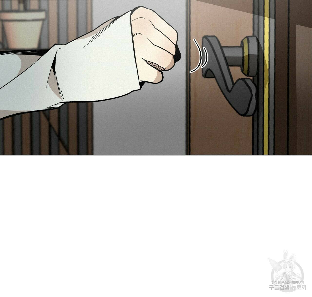 아니라도 40화 88