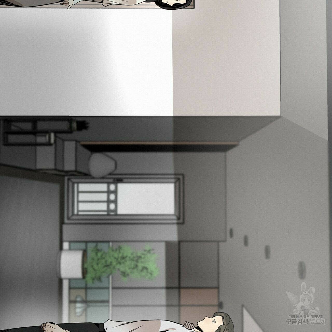 아니라도 40화 93