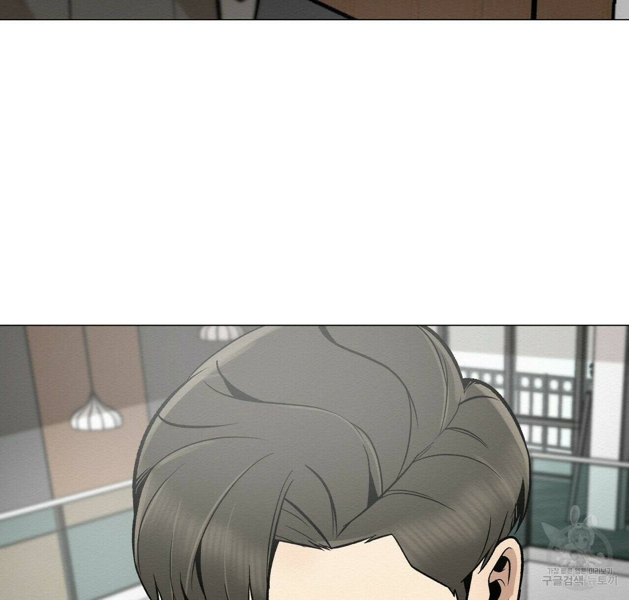 아니라도 40화 96