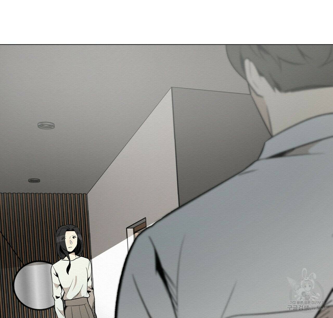 아니라도 40화 98
