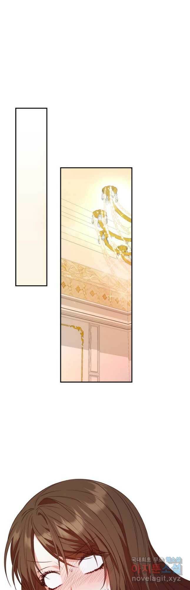 악녀인데, 엄마가 되어버렸다 26화 12