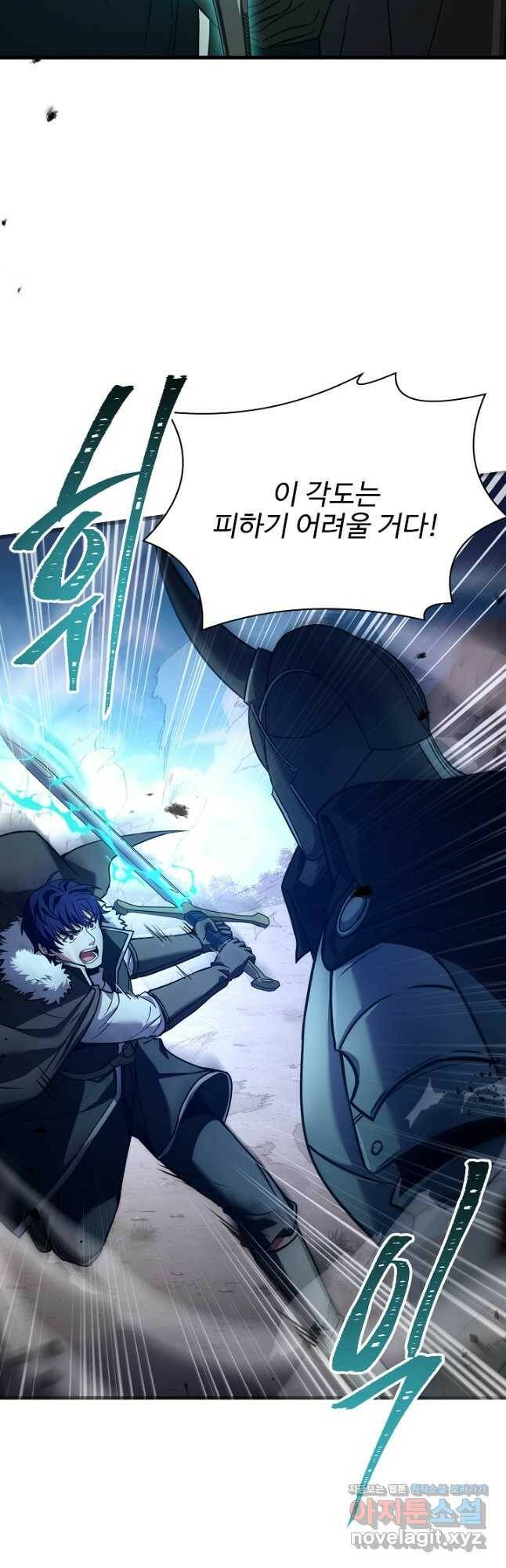 8서클 마법사의 환생 111화 10