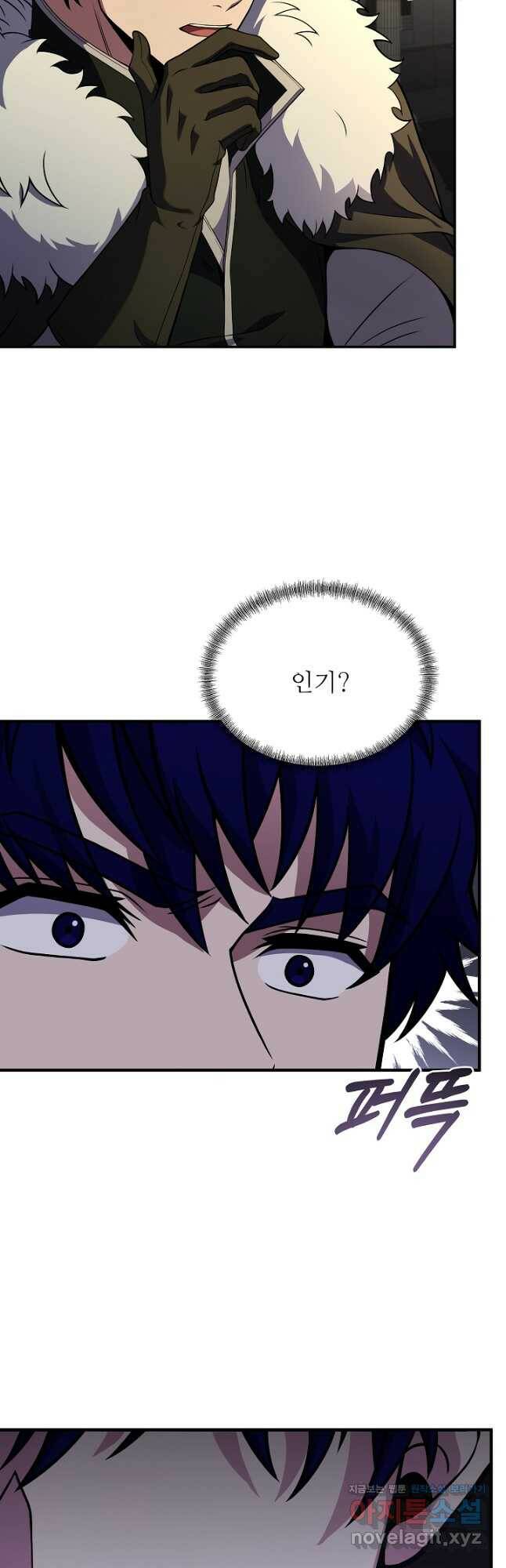 8서클 마법사의 환생 111화 58