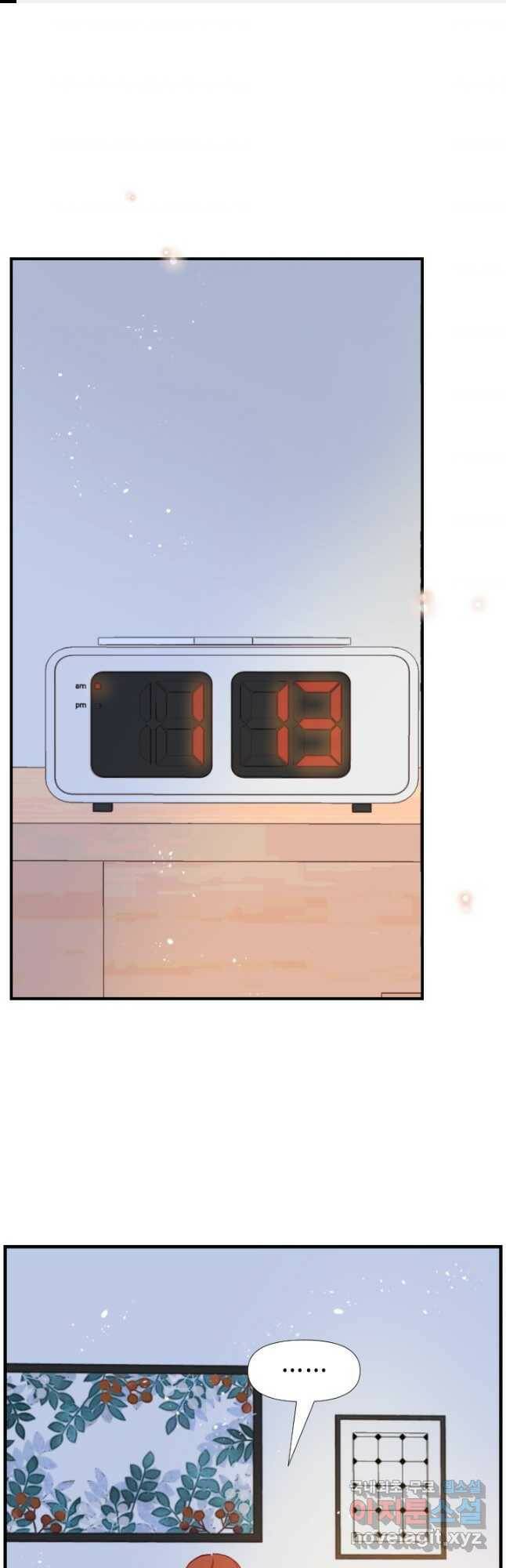 24분의 1 로맨스 133화 1