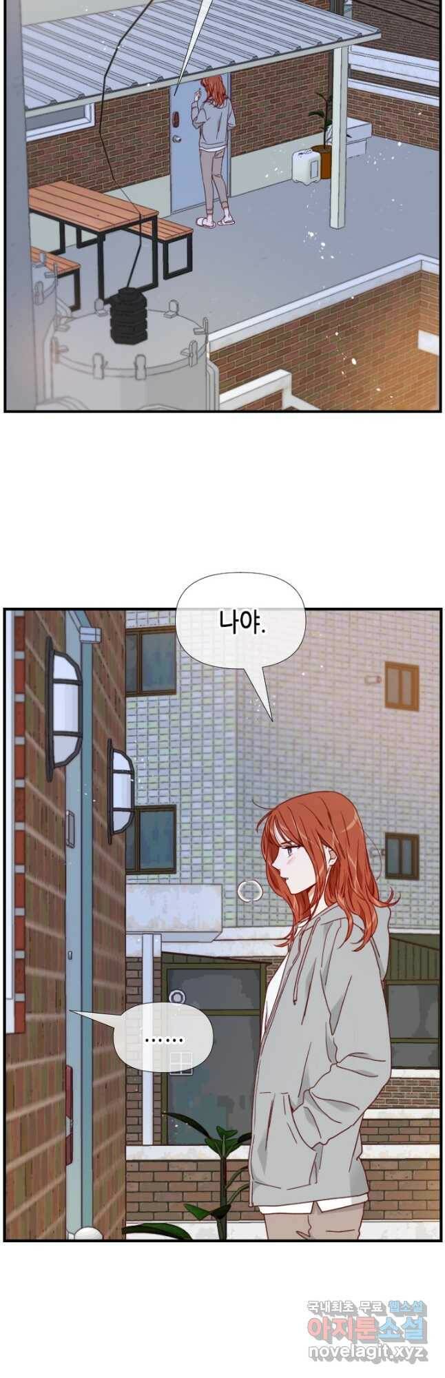 24분의 1 로맨스 133화 8