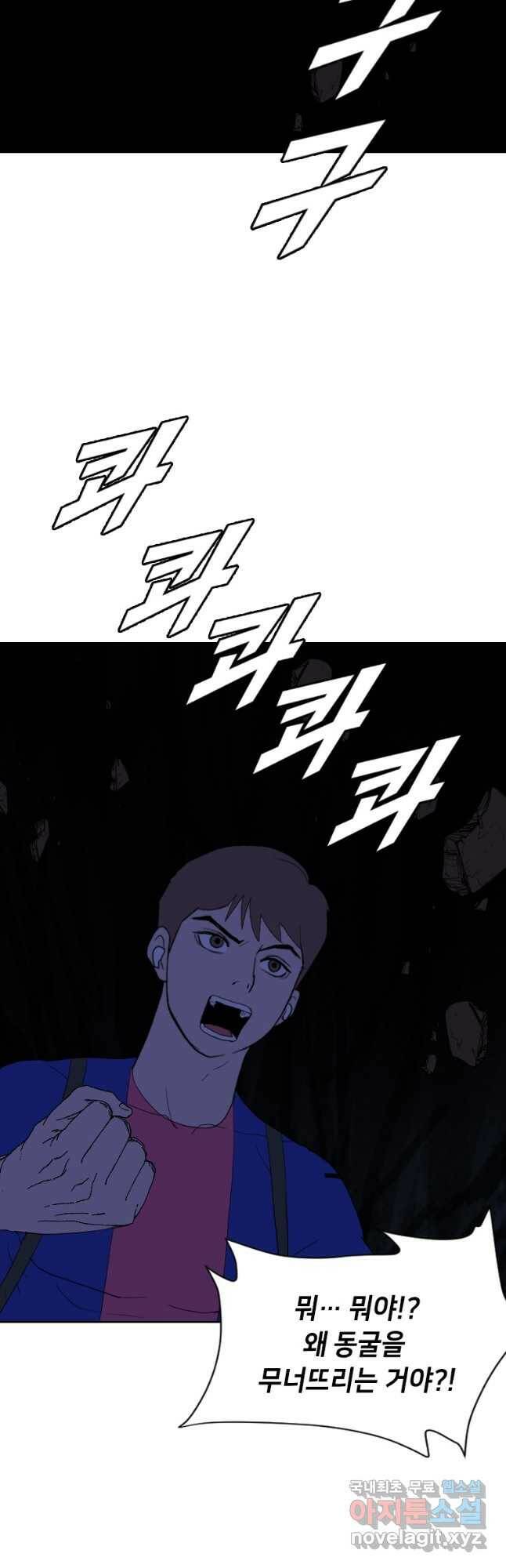 다른 세계에서 주워왔습니다 160화 17