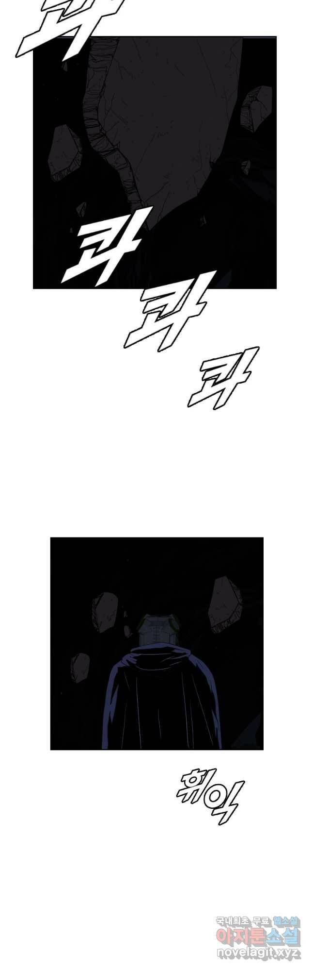 다른 세계에서 주워왔습니다 160화 21