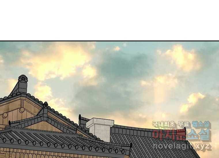 심야카페 7화 1