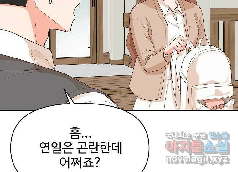 심야카페 7화 7