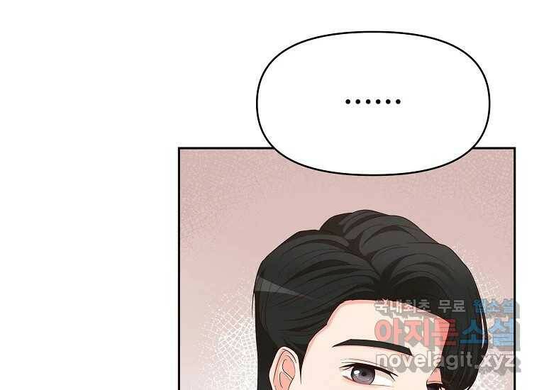 심야카페 7화 15