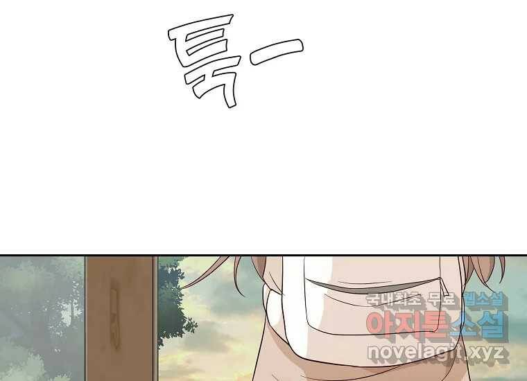 심야카페 7화 22