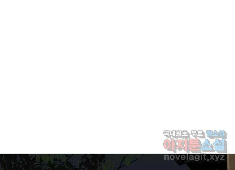 심야카페 7화 26